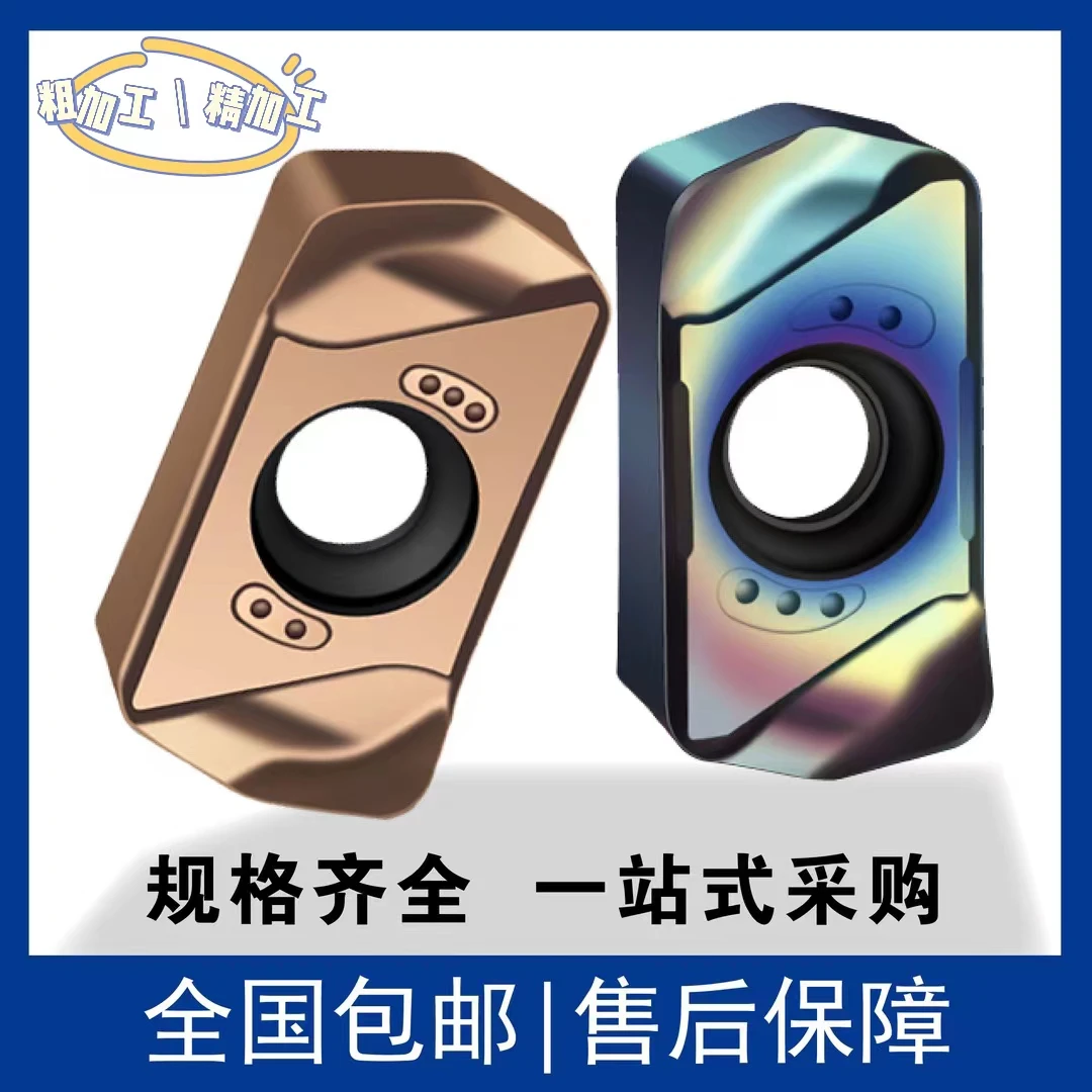 丰用数控铣刀片双面快进给LNMU0303钢件高硬开粗不锈钢合金刀粒