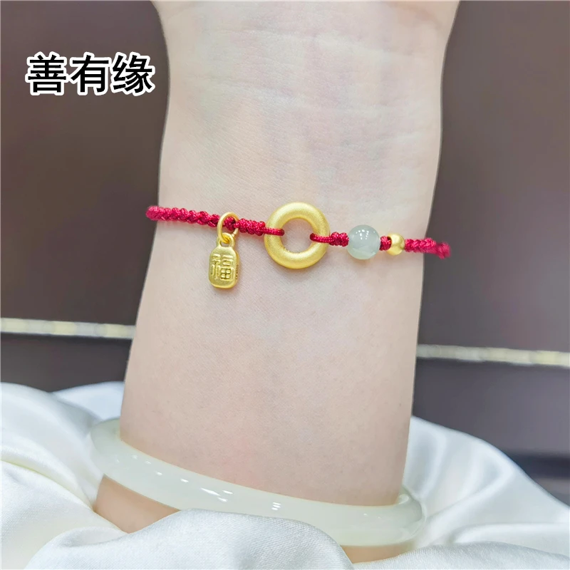 黄金平安扣手链 999足金转运珠小福牌手绳2025新款送女友生日礼物