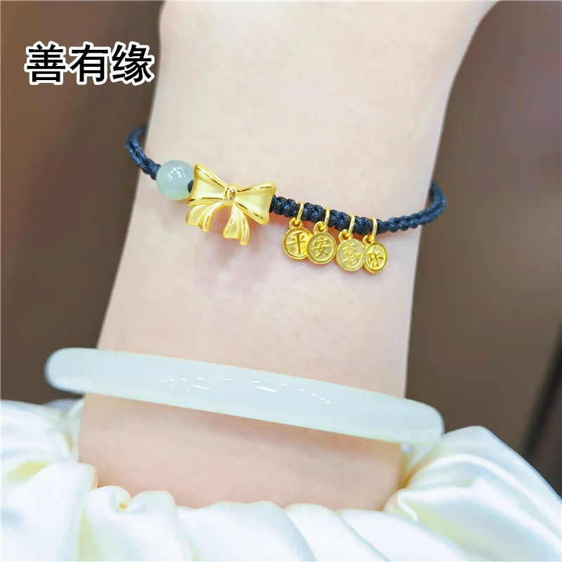 黄金蝴蝶结手链 999足金平安喜乐转运珠编织手绳送女友生日礼物