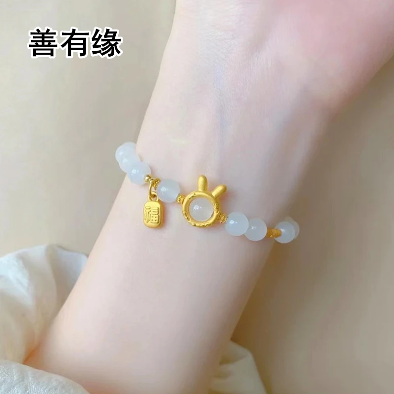 生肖兔黄金手链女 999足金和田玉转运珠手串福牌本命年新年礼物