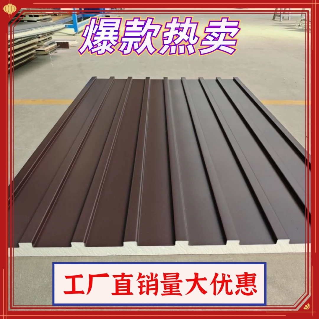 铝合金大板屋顶雨棚隔热静音加厚阳台铝瓦铝板阳光房顶棚遮阳防水