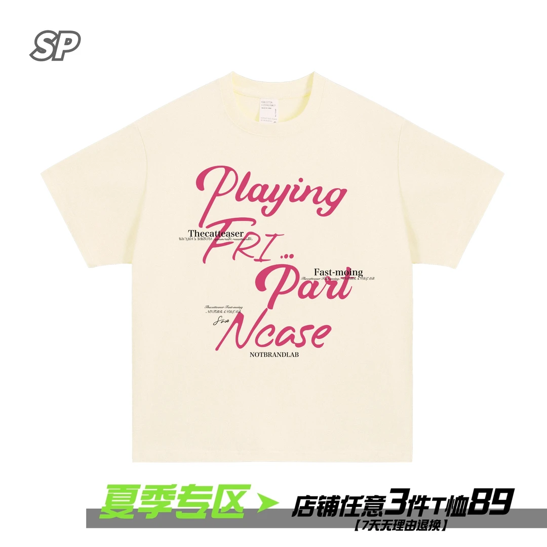 美式高街撞色纯棉百搭复古240g短袖T恤宽松休闲透气百搭男女半袖