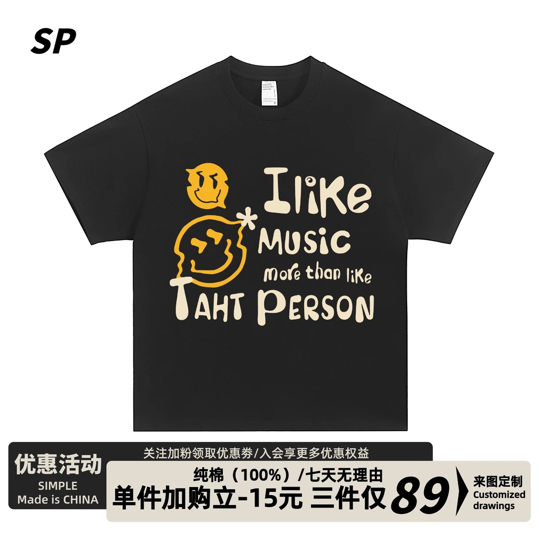 美式潮牌设计感笑脸印花短袖T恤男女款百搭宽松街头情侣宽松半袖