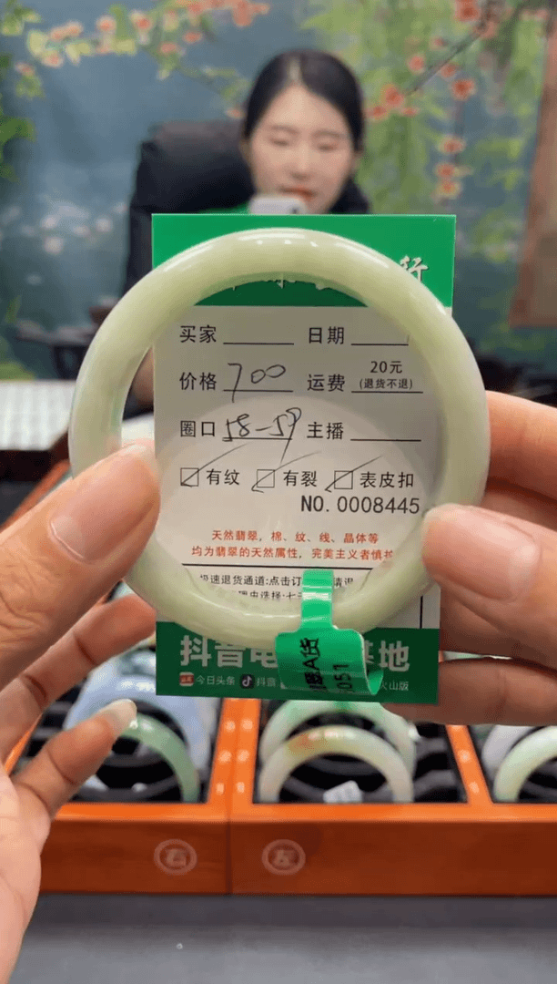 【闪购商品】翡翠手镯未镶嵌844500000