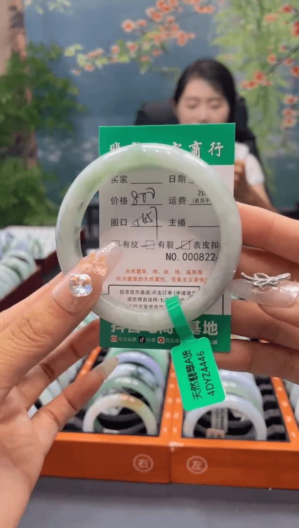 【闪购商品】翡翠手镯未镶嵌8224-------