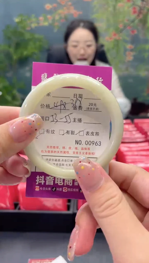 【闪购商品】翡翠手镯未镶嵌963*****