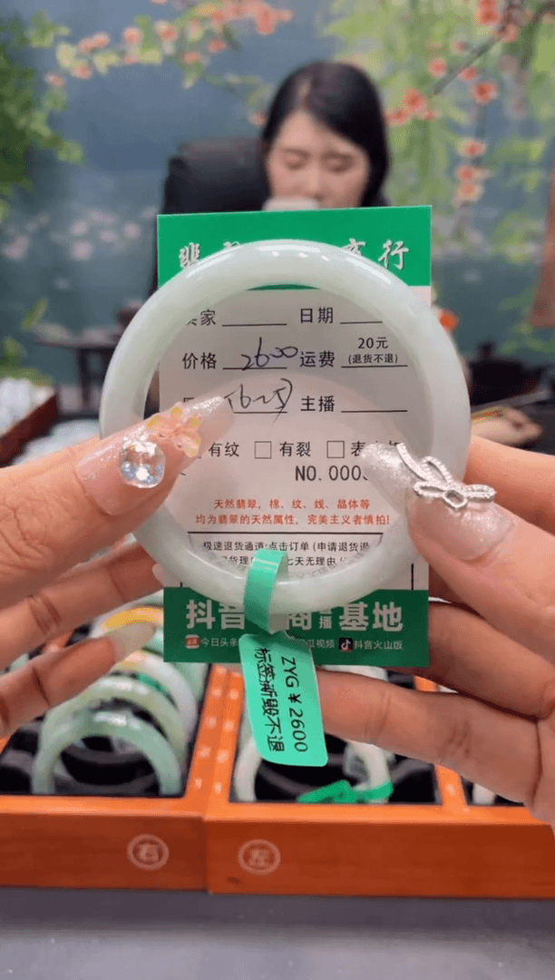 【闪购商品】翡翠手镯未镶嵌33410000