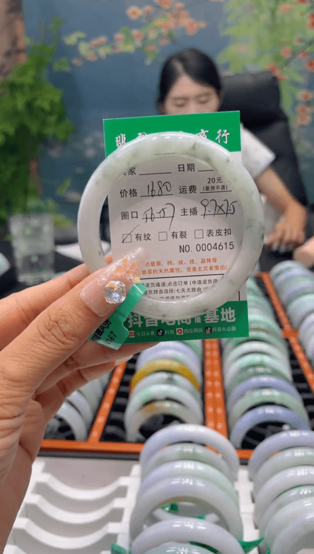 【闪购商品】翡翠手镯未镶嵌46150000