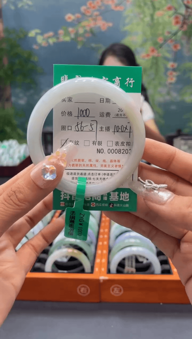 【闪购商品】翡翠手镯未镶嵌82030000