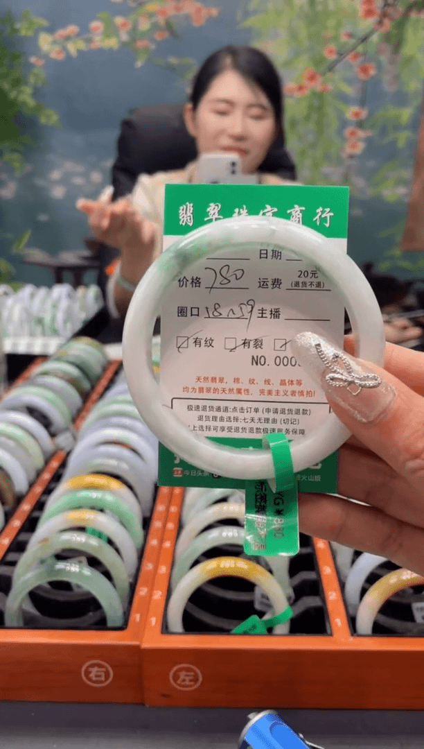 【闪购商品】翡翠手镯未镶嵌341400000