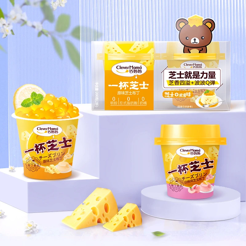 巧妈妈一杯系列100g*2 一杯芝士布丁果冻零食下午茶