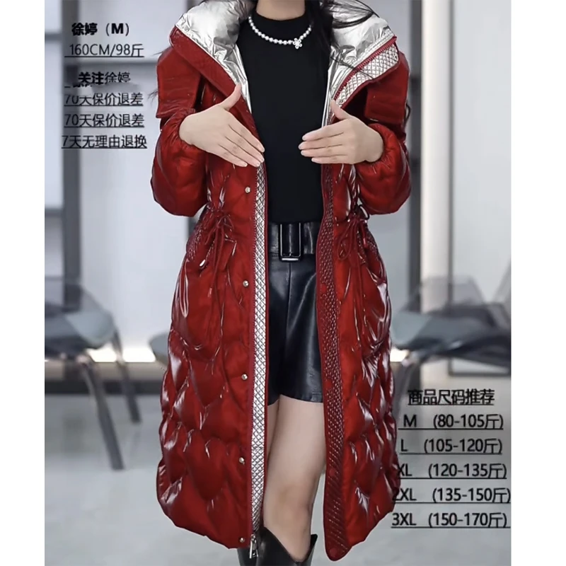 花海洋气修身中长款亮面免洗羽绒服女冬新品保暖可擦袄子加厚连帽