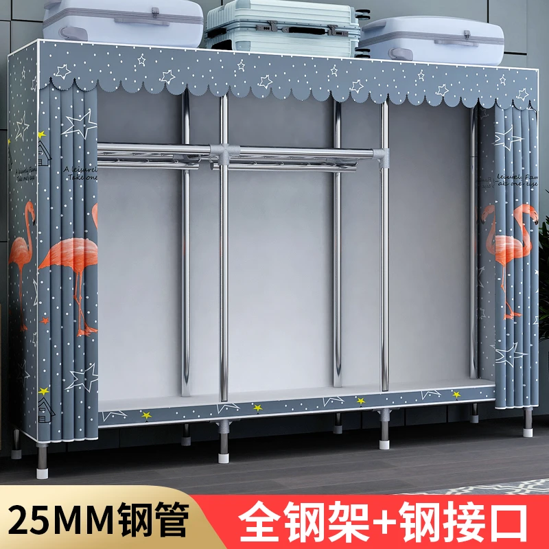 衣柜家用卧室简易布衣柜现代简约出租房用钢管25MM加粗加固收纳柜