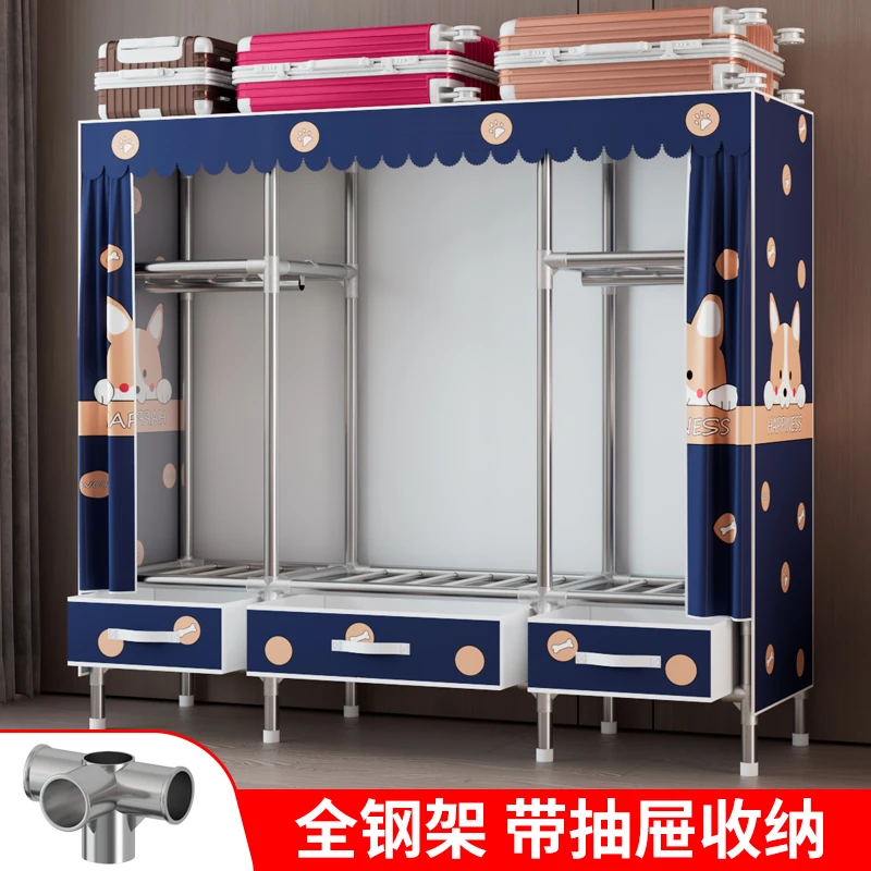 布衣柜家用卧室简易组装衣柜钢管加粗加固抽屉收纳出租房大号衣橱