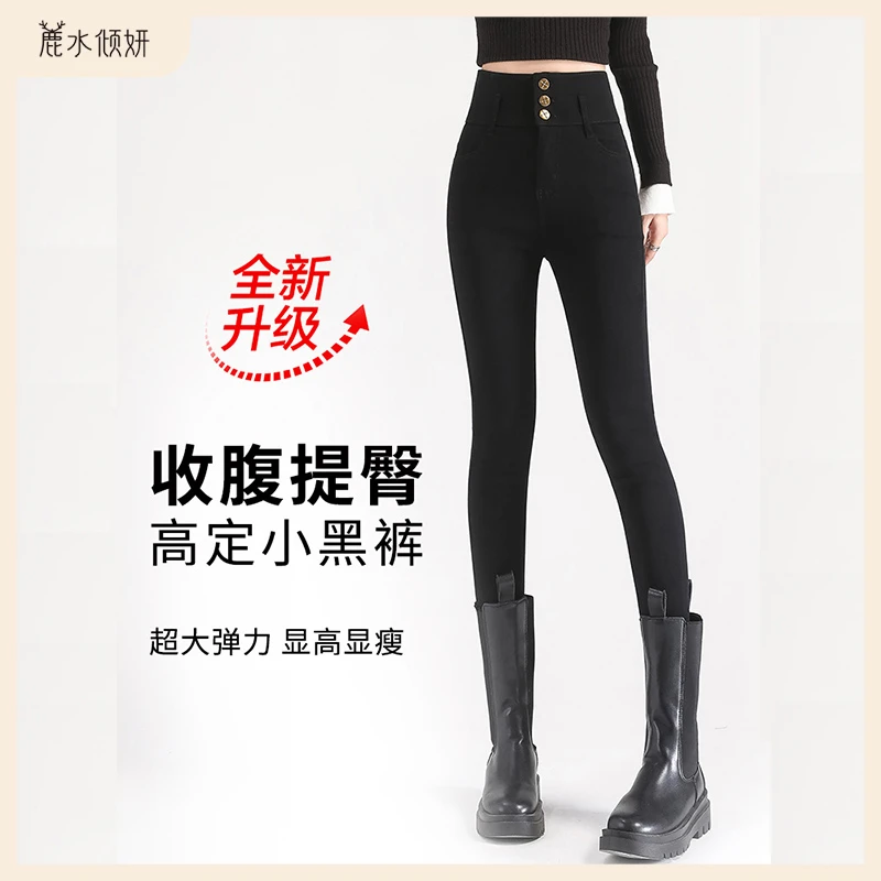 魔术裤加绒高腰打底裤外穿紧身显瘦铅笔裤小脚裤裤子黑色丝绒女裤