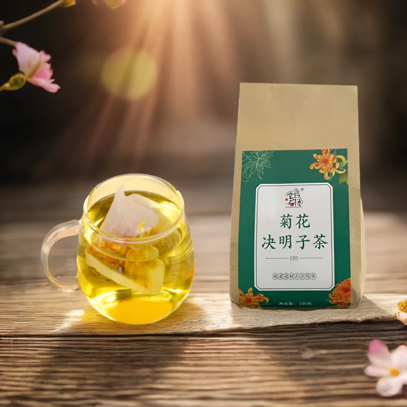 【熬夜常备】严选甄选草本配方口干口苦加班喝草本养生茶真材实料