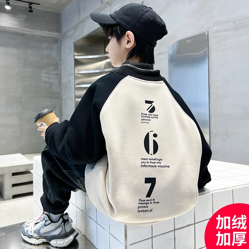 男童冬款卫衣新款秋冬季加绒加厚时髦炸街潮【奇斯熊】C3269