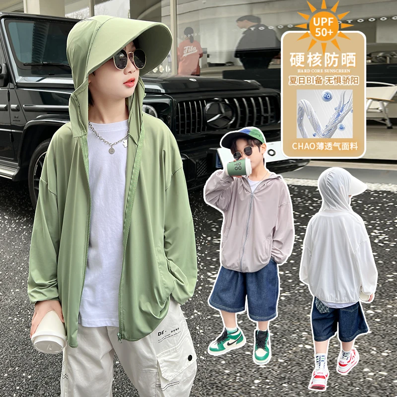 男童夏季薄款防晒服外套新款中大儿童洋气时髦【奇斯熊】P3003