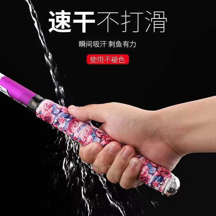 （5条装，颜色随机）吸汗带钓鱼手把带缠绕带