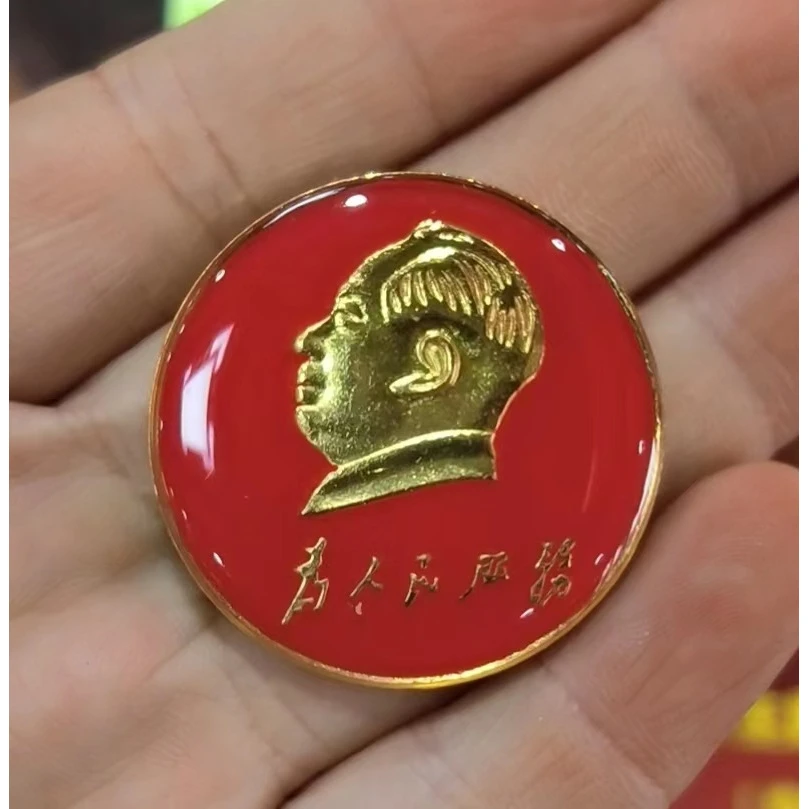 毛主像像章为人民服务徽章纪念章毛爷爷胸章 磁铁胸针3.5CM吸铁石