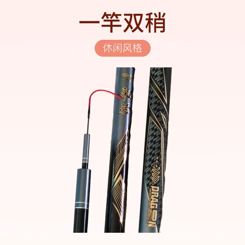 正品威客猫碳素钓鱼竿手竿超轻超硬28调19调鲫鲤鱼竿台钓竿大物竿