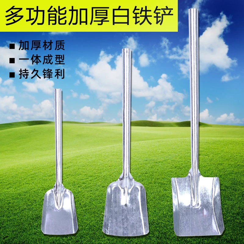 煤铲子白铁铲炭火铲铲煤灰渣铲掏火铲子炉渣铲挖煤铲小铁楸锨