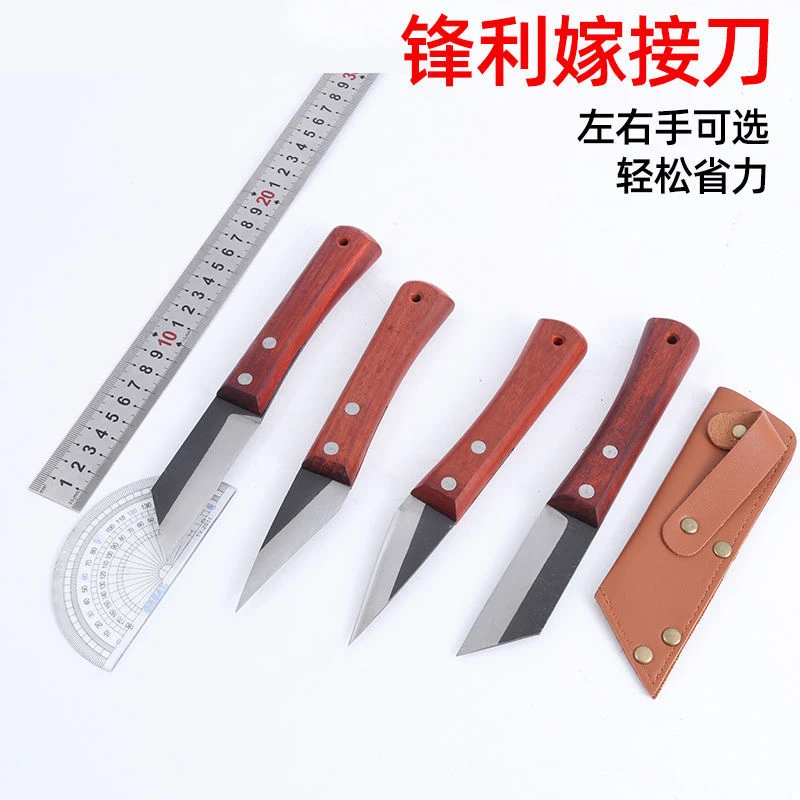 手工制作W18老锋钢芽接刀嫁接刀 锋利耐用花卉苗木接木刀专用