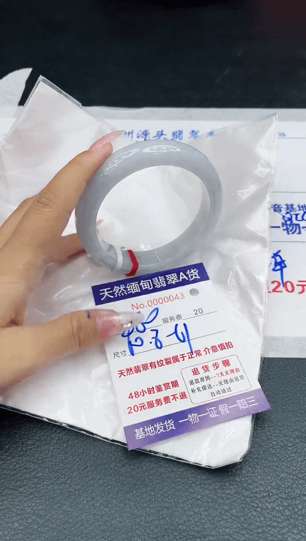 【闪购商品】翡翠手镯未镶嵌111111111