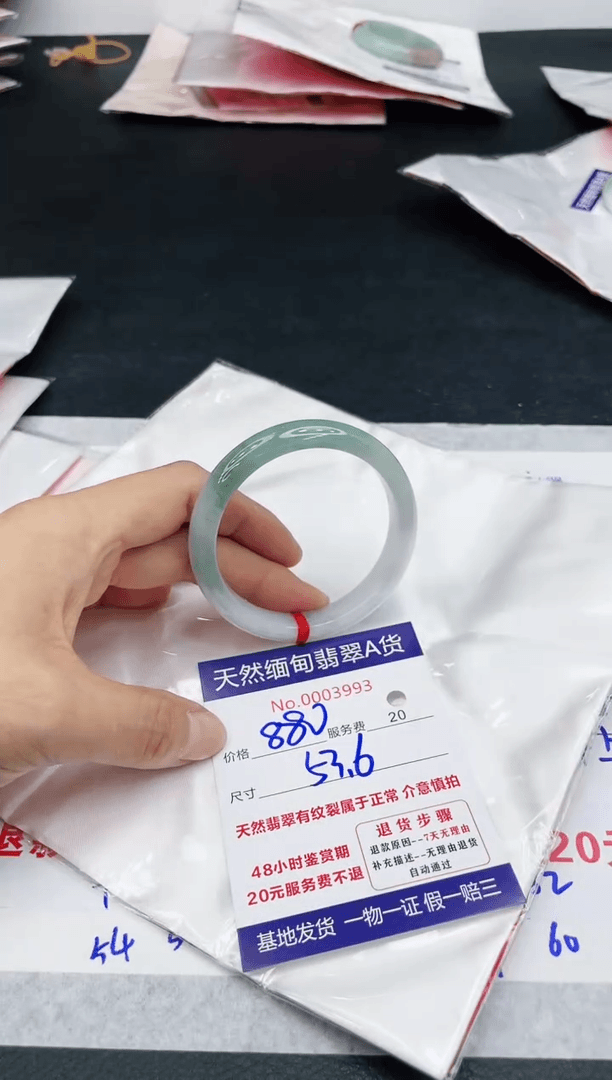 【闪购商品】翡翠手镯未镶嵌111111111