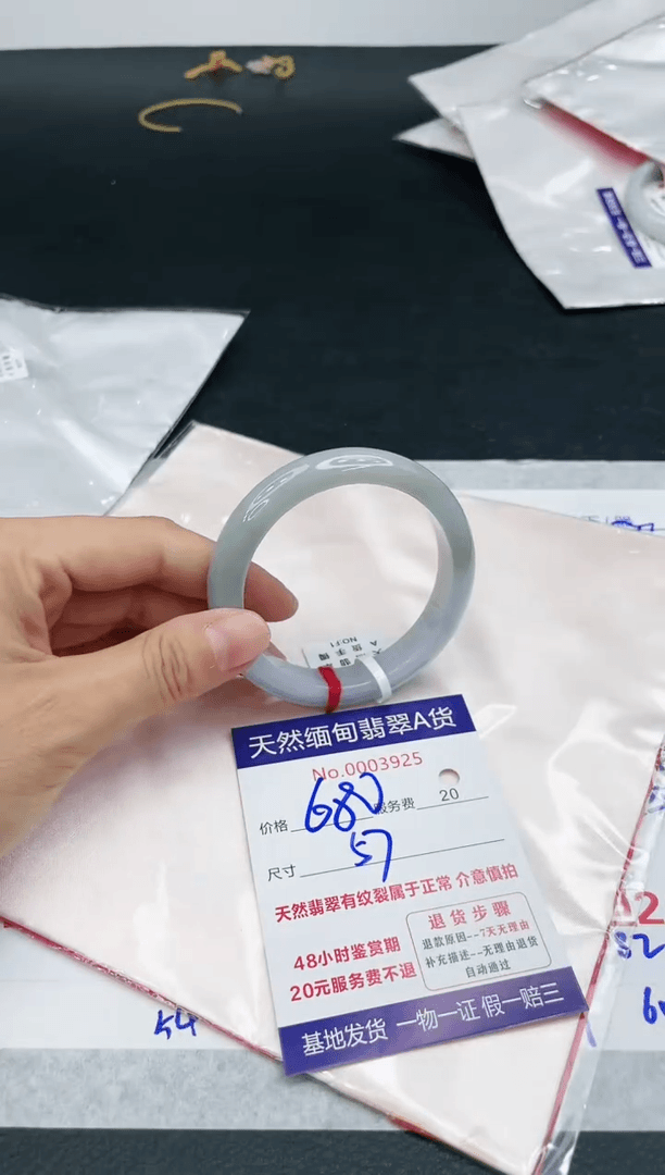 【闪购商品】翡翠手镯未镶嵌111111111