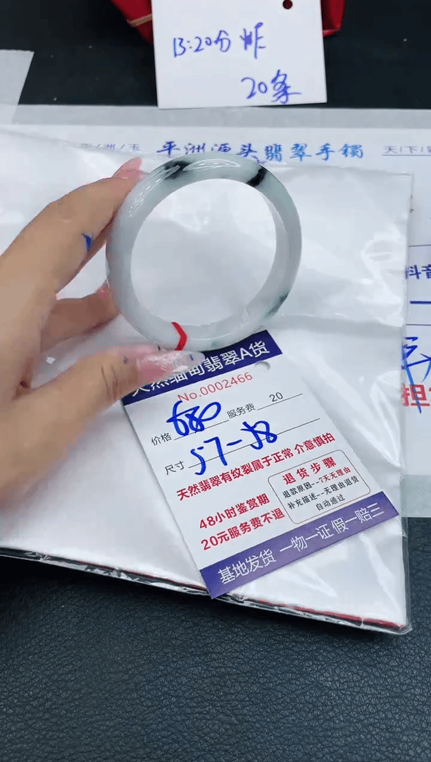 【闪购商品】翡翠手镯未镶嵌111111111