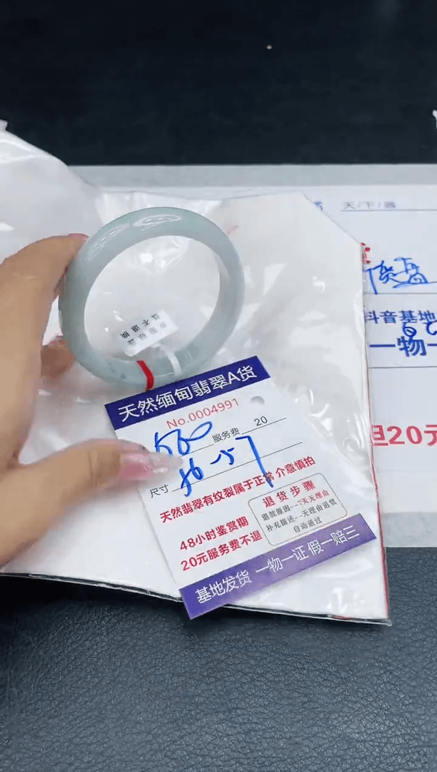 【闪购商品】翡翠手镯未镶嵌111111111