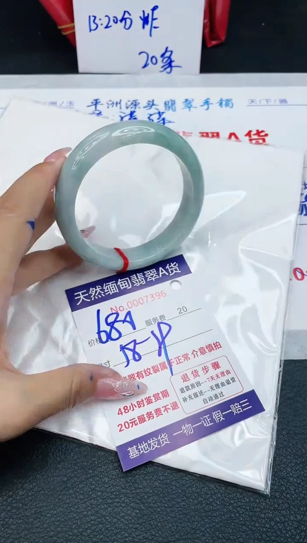 【闪购商品】翡翠手镯未镶嵌111111111