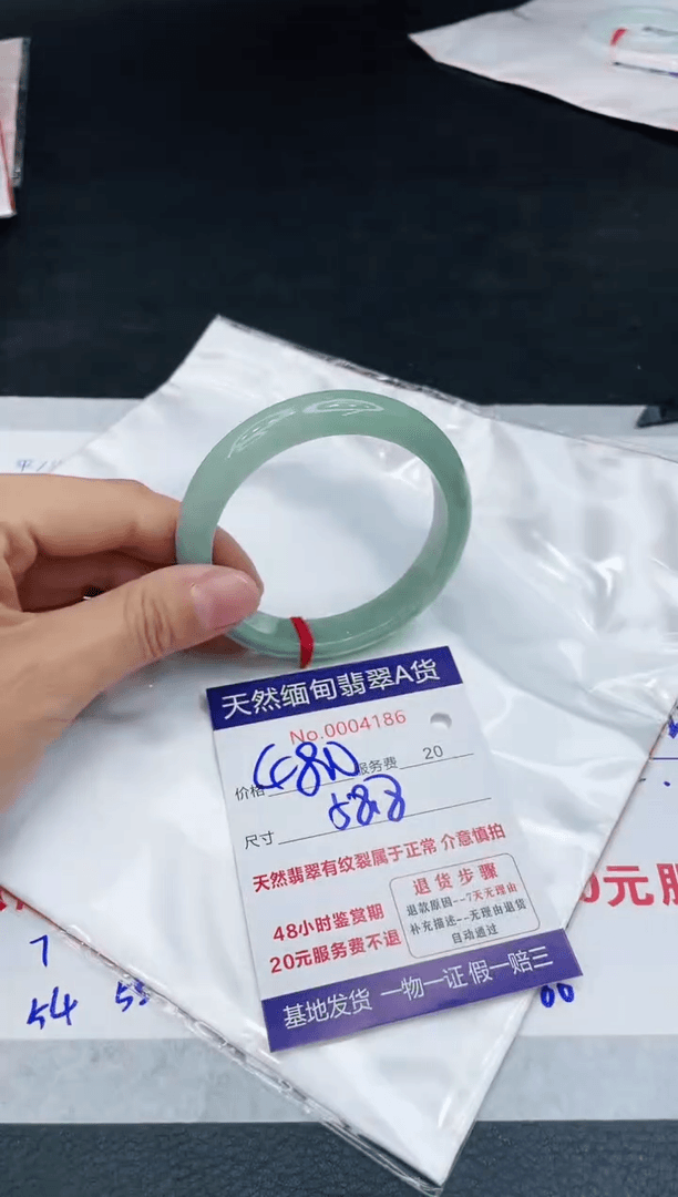 【闪购商品】翡翠手镯未镶嵌111111111