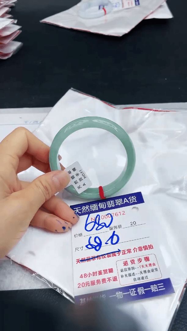 【闪购商品】翡翠手镯未镶嵌111111111
