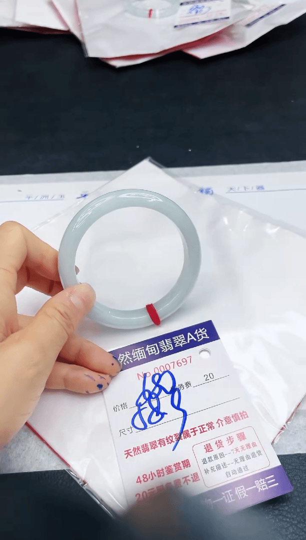 【闪购商品】翡翠手镯未镶嵌111111111