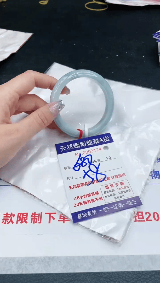 【闪购商品】翡翠手镯未镶嵌1111111111