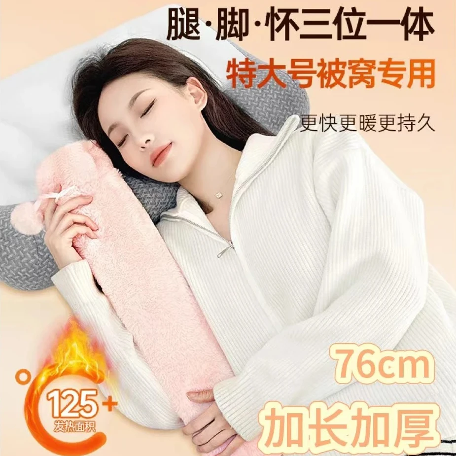 【加长款】特大号76cm暖火长条热水袋暖身冬天注水暖水袋女生毛绒