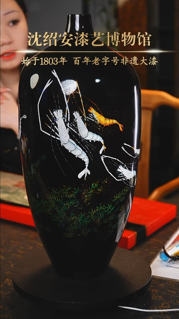 【闪购商品】非遗漆器 莲花章脱胎虾趣宝瓶定金