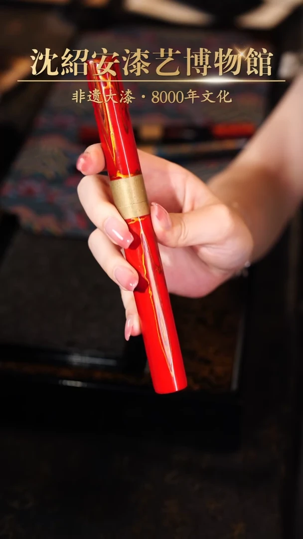 【闪购商品】非遗漆器 红金茶刀