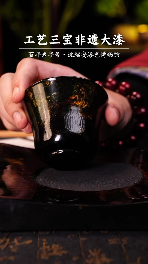 【闪购商品】郑修黔国大师监制大漆水晶金杯