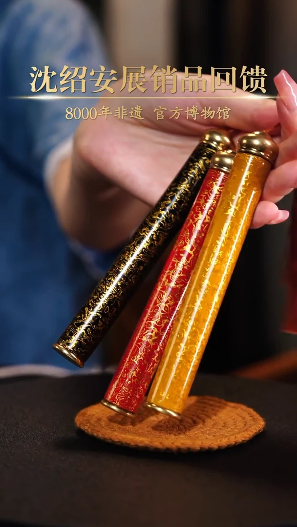 【闪购商品】非遗漆器小香筒（备注颜色）