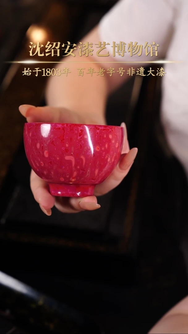 【闪购商品】非遗漆器 故宫系列莲瓣红主人杯
