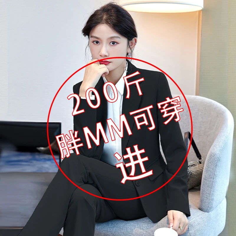 大码西装套装女春秋小个子外套正装职业西服气质胖MM200斤工作服