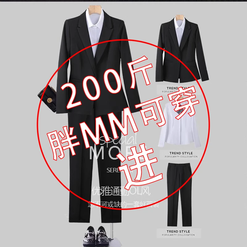 黑色西装外套女秋冬大码胖mm职业面试正装工作服大学生西服套装