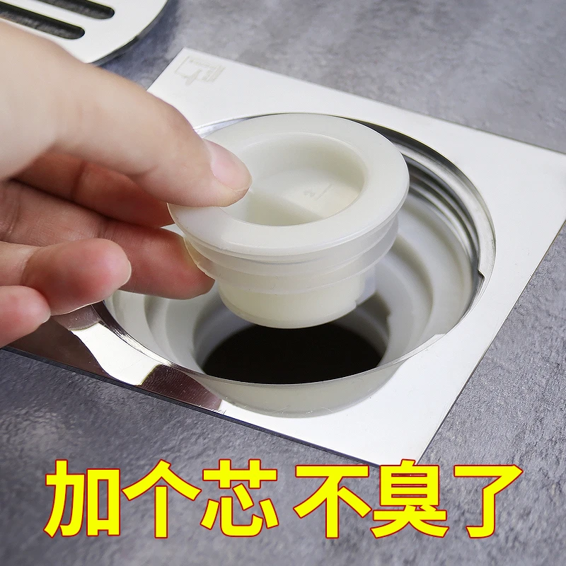 潜水艇地漏防臭芯内芯下水道防臭器卫生间洗衣机硅胶芯防虫神器