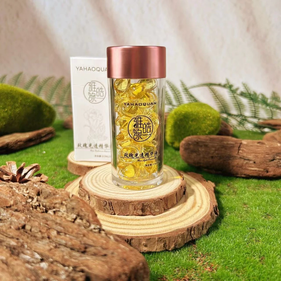 玫瑰光透精华油精华油