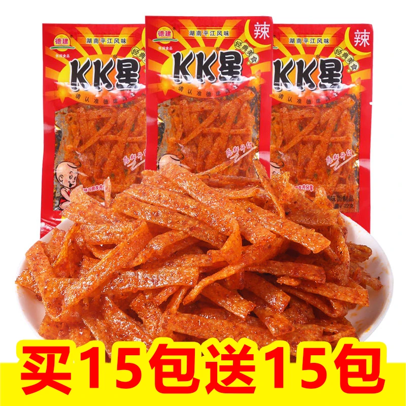 麻辣KK星湖南特产德建辣条零食超辣变态辣巨辣怀旧经典解馋小零食