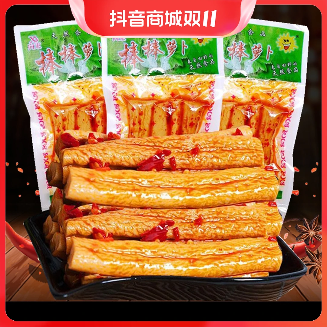 湖南向东棒棒萝卜条脆辣山椒酱萝卜干香辣下饭咸菜小包装特产零食
