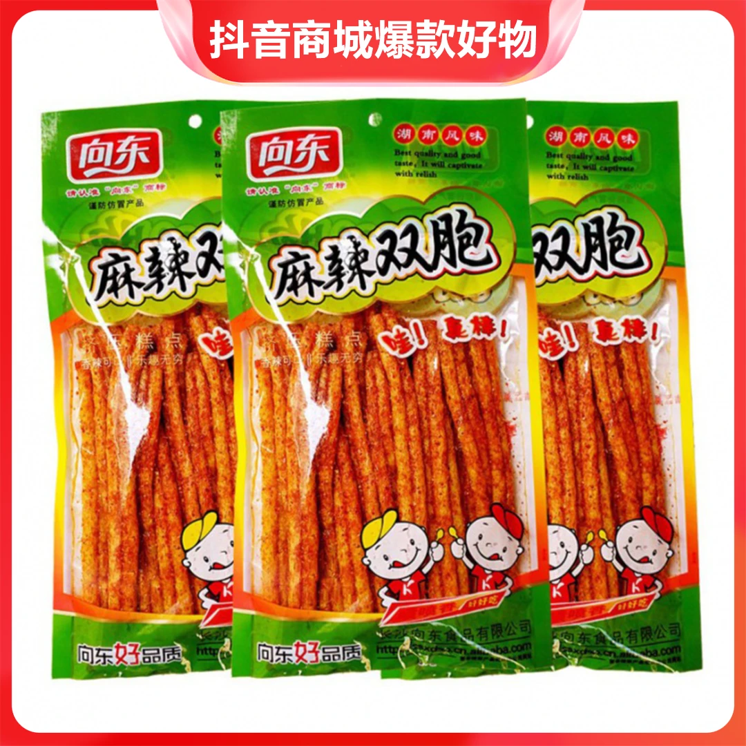 向东麻辣双胞麻辣味辣条儿时回忆138g大包装校园办公休闲追剧小吃